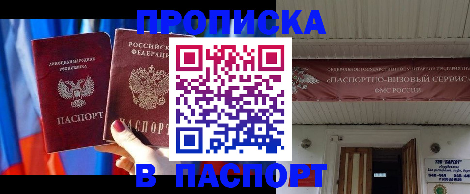 регистрация для школы в Астраханской области